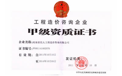 CertificationsTemp No. 13