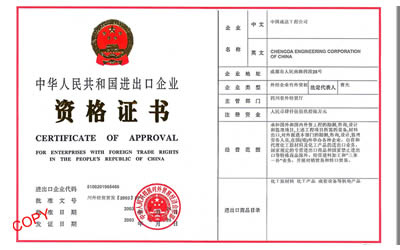 CertificationsTemp No. 11