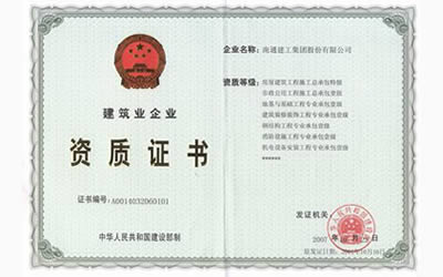 CertificationsTemp No. 8