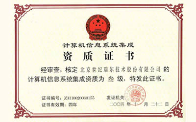 CertificationsTemp No. 2