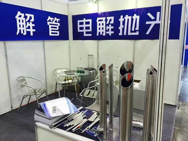 Stainless Steel Beijing Exhibition